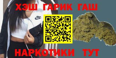 героин Ливны