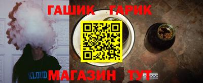 стаф Ликино-Дулёво
