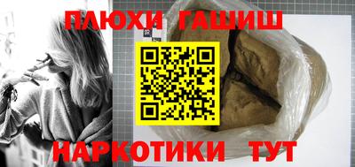 стаф Ликино-Дулёво