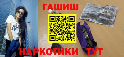 героин Ливны