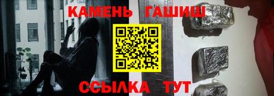 гашик Лесосибирск