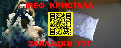 стаф Ликино-Дулёво