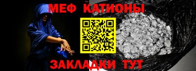 стаф Ликино-Дулёво