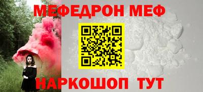 стаф Ликино-Дулёво