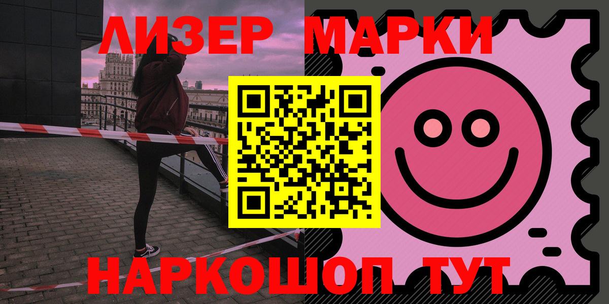 Воткинск  ЛСД экстази кислота  LSD-25 экстази  Вход с VPN  ЛСД экстази ecstasy 