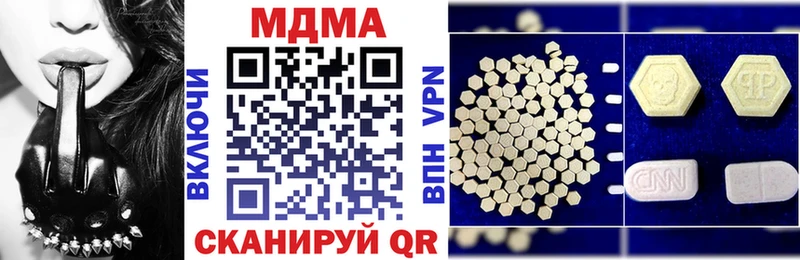 mega онион  Воткинск  MDMA crystal 