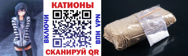 как найти   Воткинск  МЕФ кристаллы 