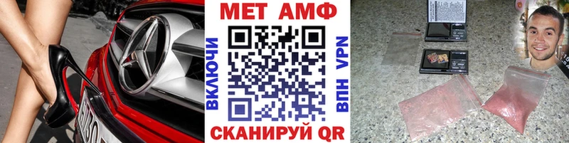 Первитин пудра  Воткинск 
