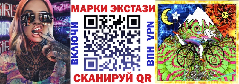 мега Воткинск Наркотические марки 1,8мг