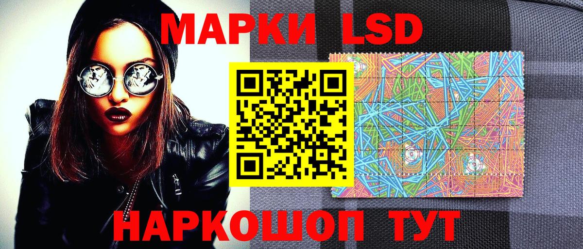 Наркотические марки 1,5мг  Наркотические марки 1,5мг  Воткинск  Вход с VPN 
