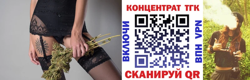 Дистиллят ТГК вейп Воткинск