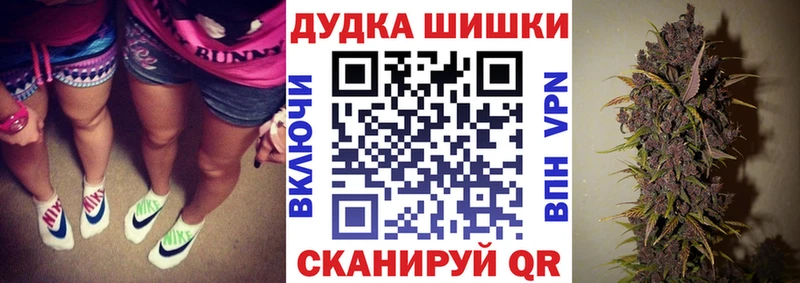 Марихуана VHQ  Воткинск 